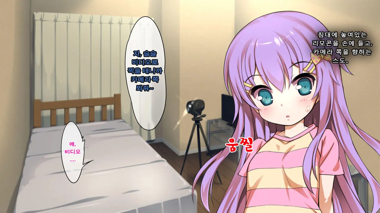 Houkago Brain Hack ~Sennou De Majime Shoujo No Kareshi Ni Natte, Chiisai Manko Ni Hame Makuri!!~